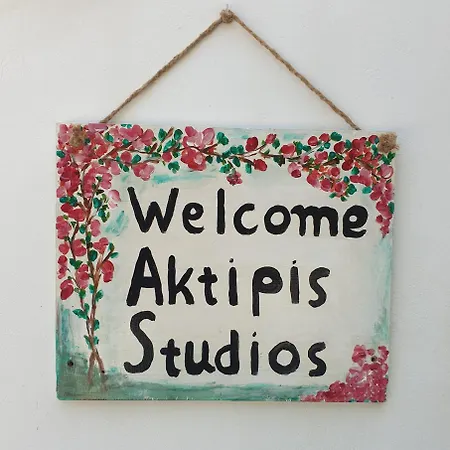 Апартаменты Aktipis 1 Аргаси